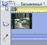 Вызов инструмента Свойства клипа