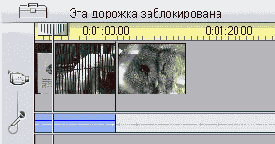 Редактирование вставкой
