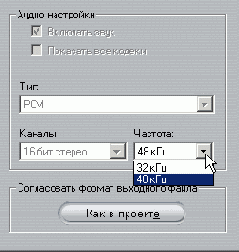 Кодирование проекта в фермат DV