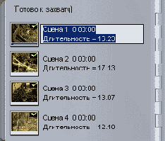 Если вы хотите переименовать захваченные