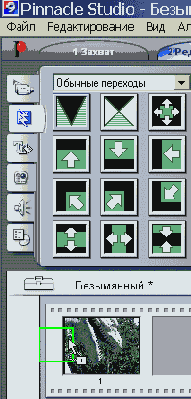 Нарастание и затухание клипа