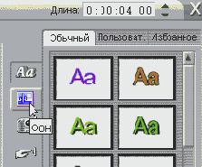 Одноцветный фон