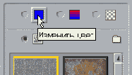 Одноцветный фон