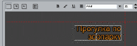 Перенос текста по словам