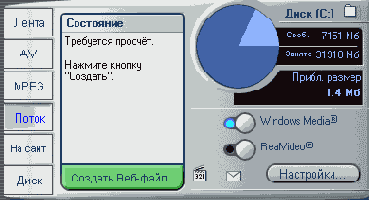     Windows Media