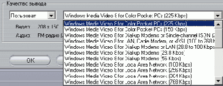     Windows Media