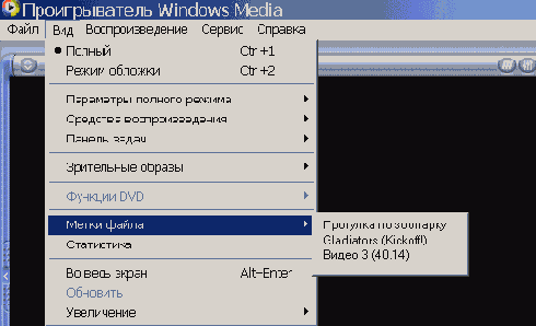    Windows Media