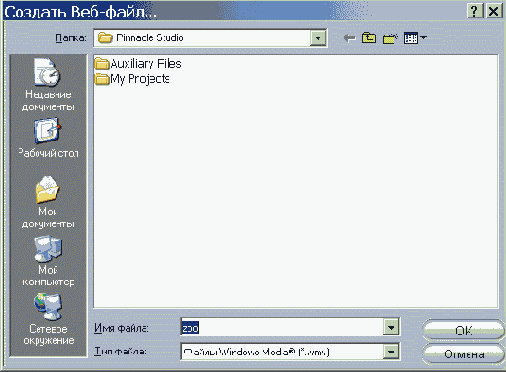     Windows Media