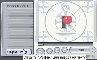 Порядок записи дисковых файлов