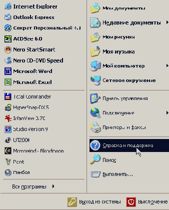 Разрешение проблемы функционирования DV-платы и камеры