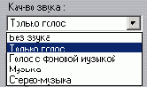Создание файлов RealVideo