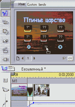 Вставка меню раздела и создание его ссылок
