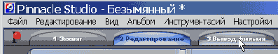 Запись DVD-фильма