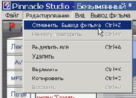        Ctrl+Z