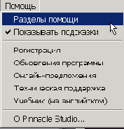       Studio