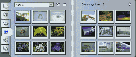 Studio загрузит в Альбом все изображения