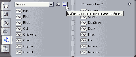 Вы заучили урок? Чтобы загрузить