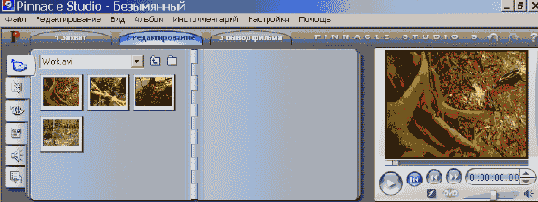 Для воспроизведения видеосцены