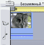 Фрагмент готов к редактированию