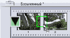 Когда вы выполняете переход между
