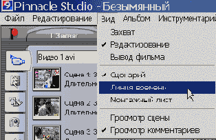 Переключаться между режимами можно