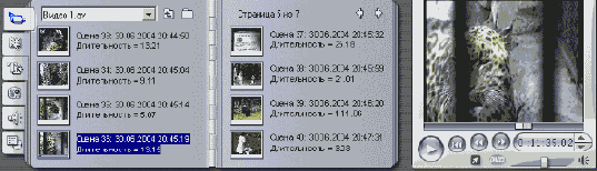 Первоначальная картинка обозначающая данную сцену