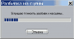 После захвата аналогового видео