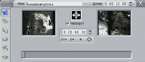 Поставьте флажок Наоборот чтобы