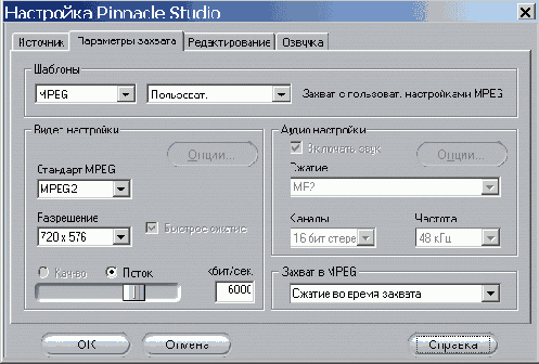 Studio   