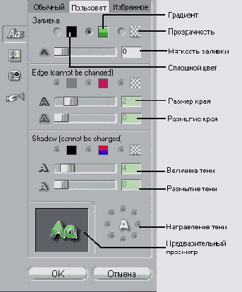 Studio позволяет изменять стандартные стили