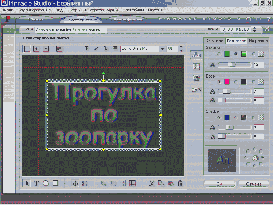 Так гораздо лучше
