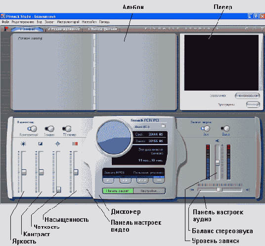    Studio