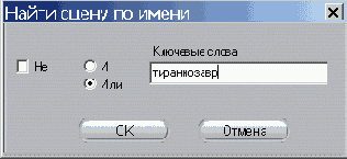 Введите ключевые слова и условия поиска
