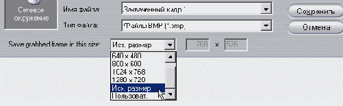 Вы можете как угодно уменьшать