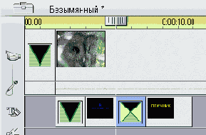 Вы можете вставлять переходы между